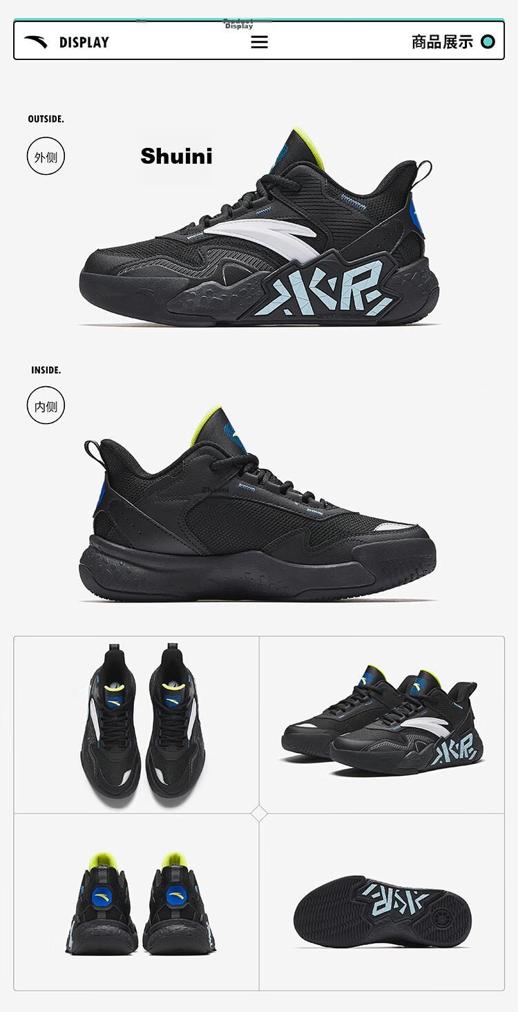 Anta Kids Sports Shoes Boys Big Children Youth 6-12 Years Professional Durable Cement Basketball Shoes A12541103H 69