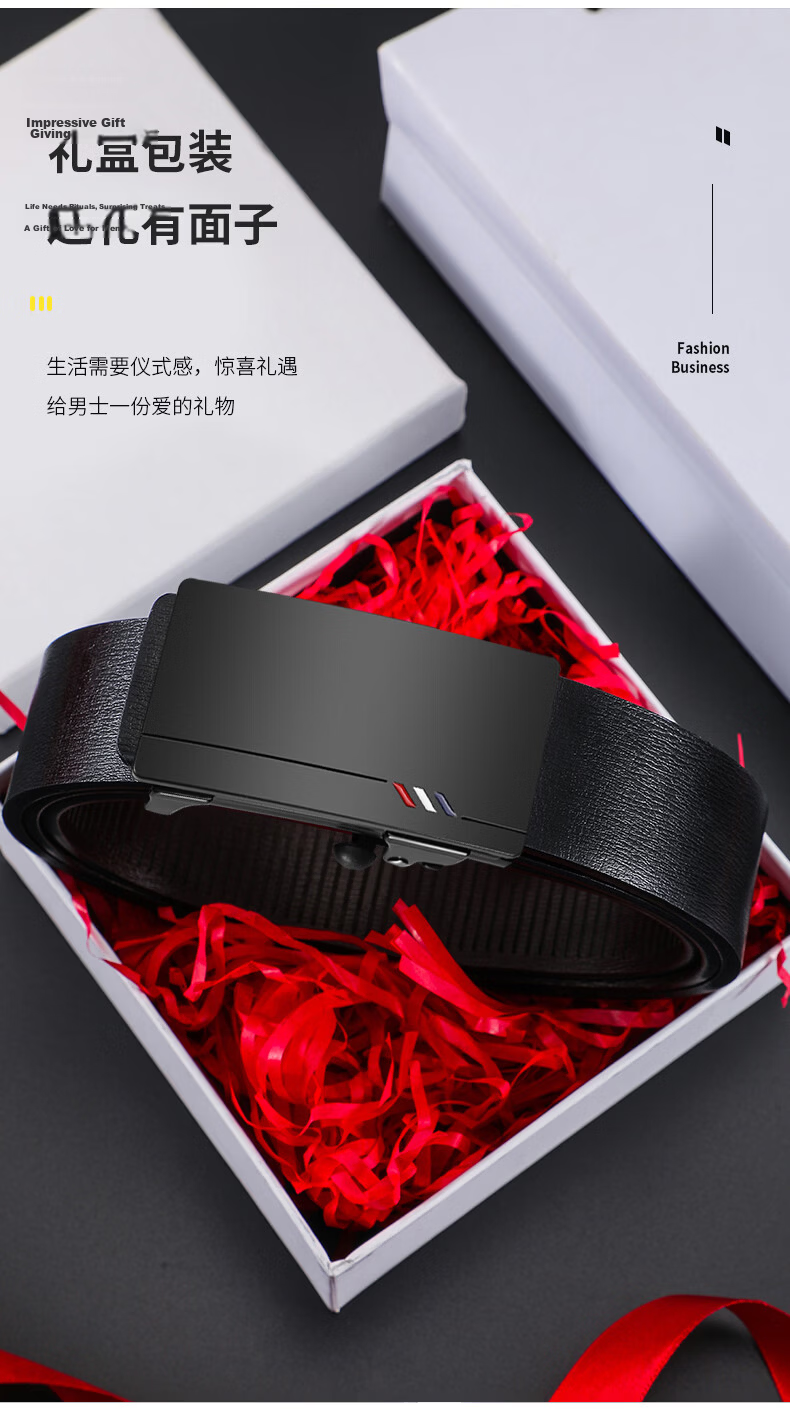 HOCR New Toothless Automatic Buckle Leather Belt for Men 120cm Elegant Minimalist Design [Hidden Tail for Inner Wear] 12