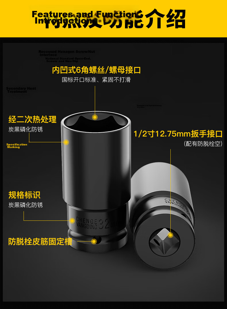 LiDiao Electric Impact Wrench Socket Set Extended Air Pneumatic Heavy-Duty 78MM Socket Tool 3