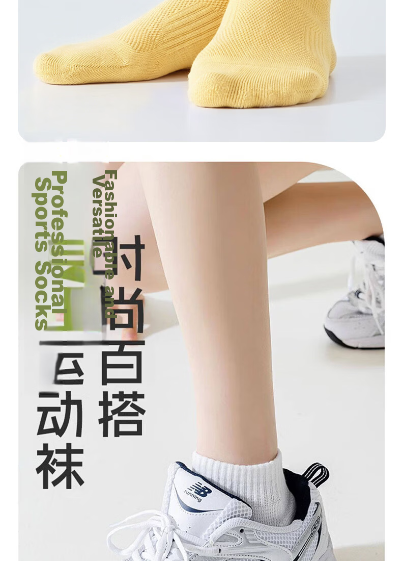 Dewick Women's Low-Cut Sports Socks Summer Thin Professional Running Jump Rope Basketball Sweat-Absorbent Terry Sole Green Purple Yellow 3 Pairs Pack 4
