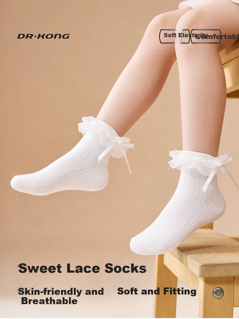DR·KONG Kids Comfortable Casual Colorful Socks (2 Pairs, Set) Spring Autumn A00B1133 White/Apricot 2