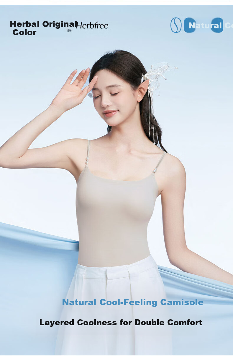 Herbal Original Color Camisole Women's Bra with Padding 2026 Spring Summer New Back Beauty Integrated Base Layer Outerwear 3
