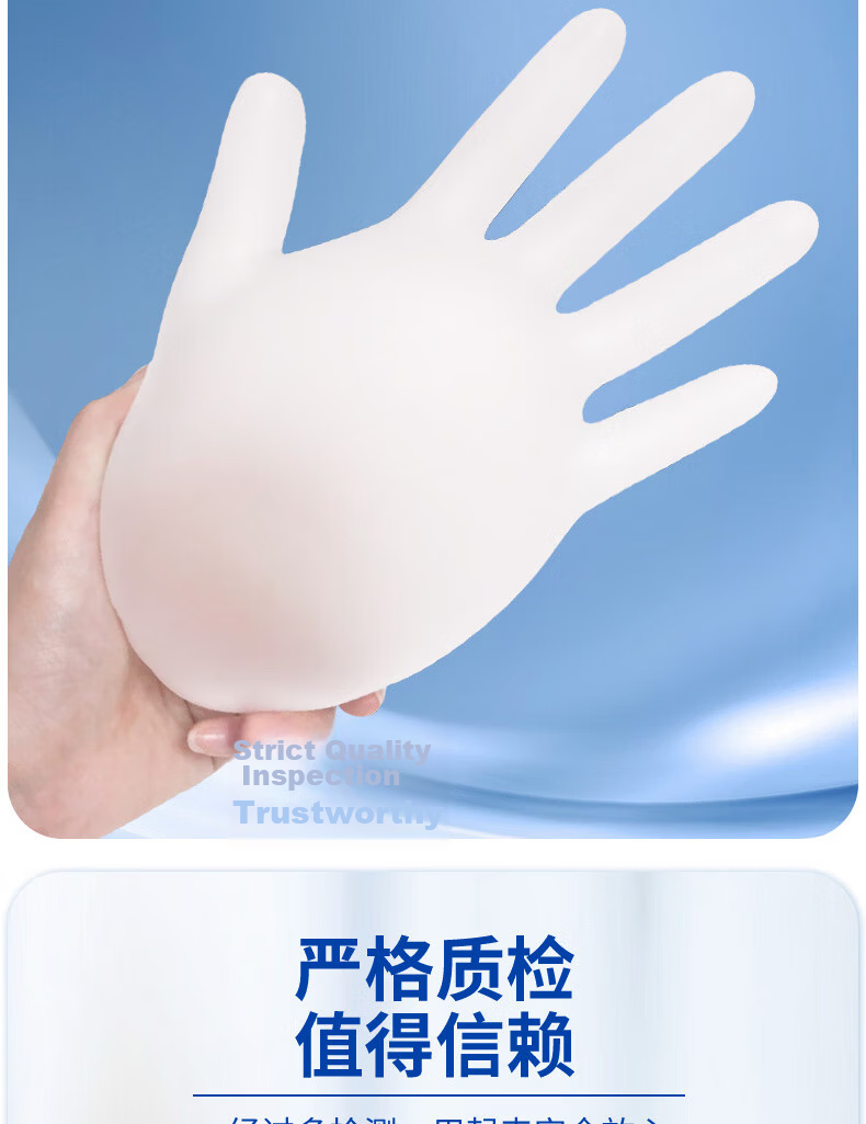 INTCO Disposable Gloves Comfortable Durable PVC Work Gloves 100pcs/Box Size L 5