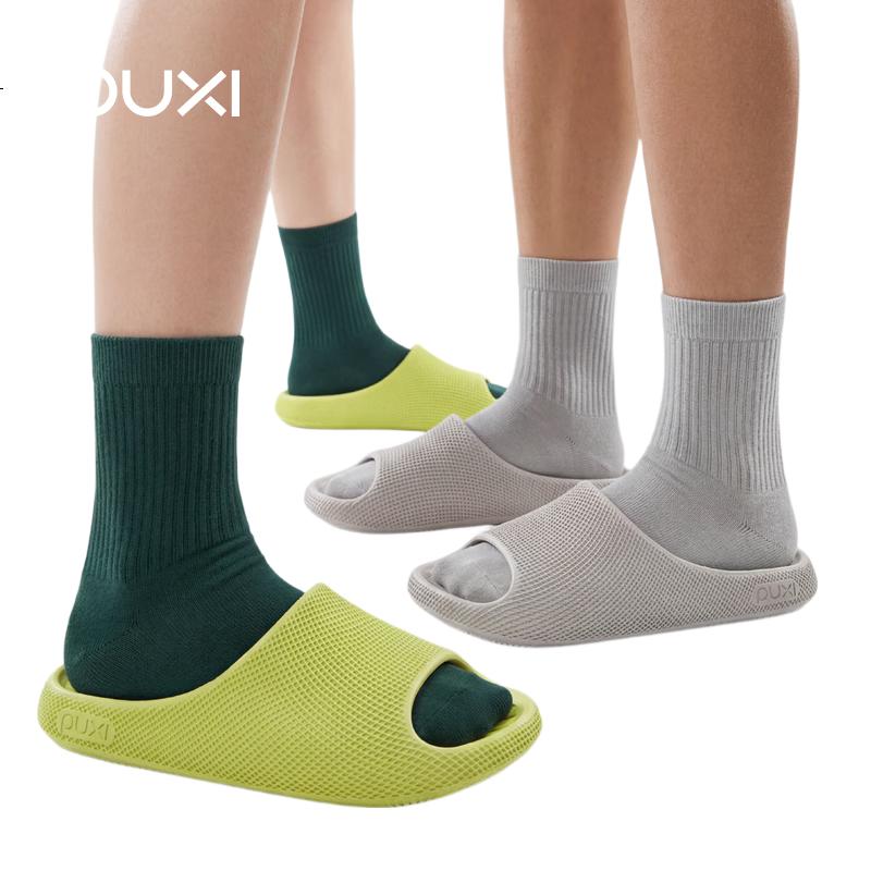 Puxi Summer New Thick Sole EVA Slippers Men Odorless Home Shower Non-Slip Couple Light Pink 37-38