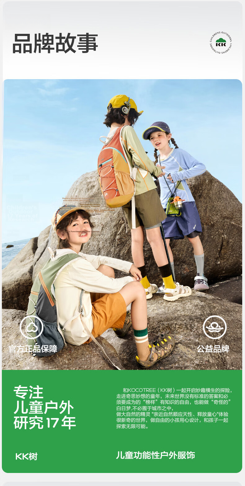 Kocotree KK Tree Kids Waterproof Lightweight Unisex Sports Backpack with Hanging Drawstring Portable Outdoor Bag 27