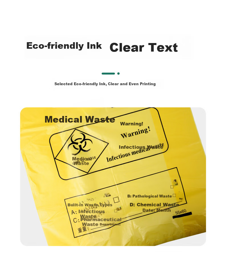 Hongantu Medical Waste Bag Handheld Vest Style Medical Clinic Special New PE Material Garbage Bag Handheld 22*10*38cm 3-Layer 100pcs (5L Bin) Beijing Delivery [Customizable] 4