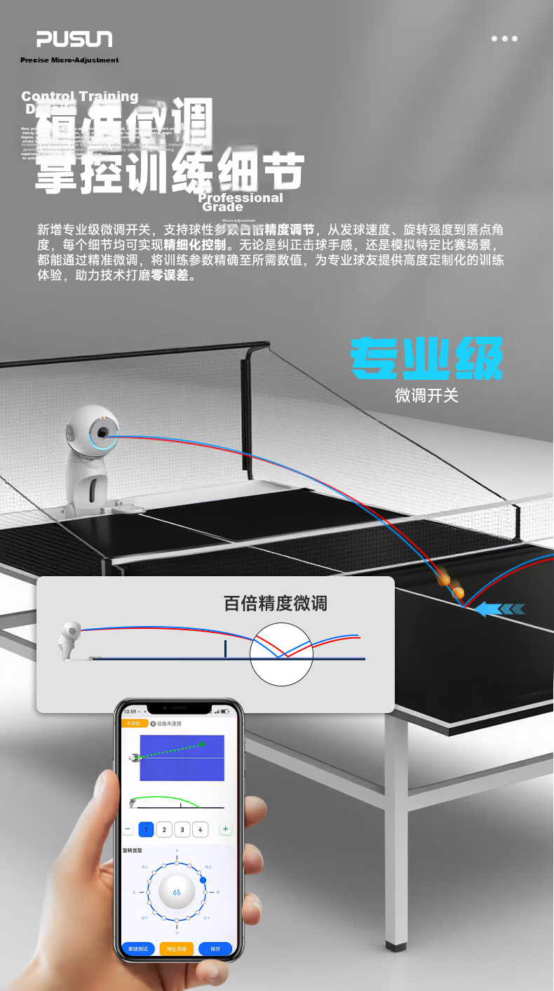 Pusang DORA Smart Table Tennis Ball Launcher Professional Trainer White (150 Balls + Ball Collector Net + Remote Control) 13
