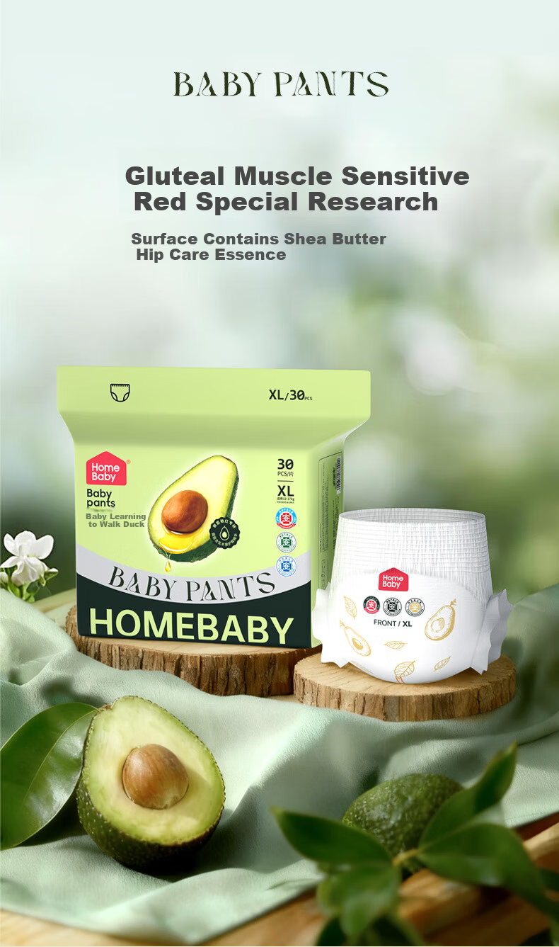 Homebaby Shea Butter Diapers S Size 46pcs [Formamide Not Detected] Ultra-thin Breathable Summer Unisex Diapers 2