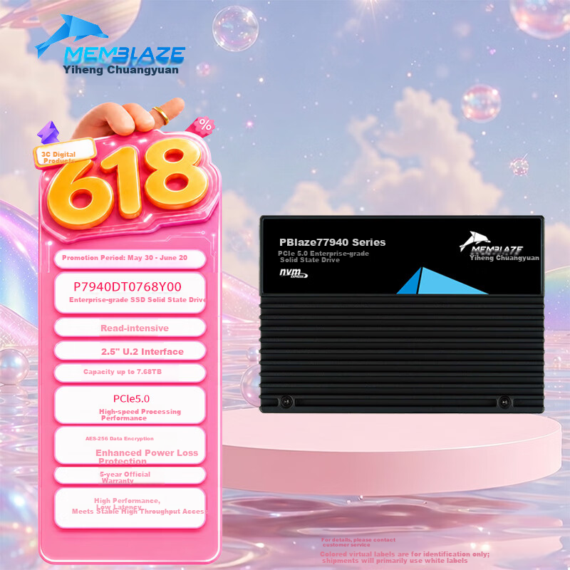 Memblaze Yiheng Chuangyuan Little Dolphin Data Center Enterprise SSD 7.68TB PCIe 5.0 U.2 Read-Intensive P7940DT0768Y00