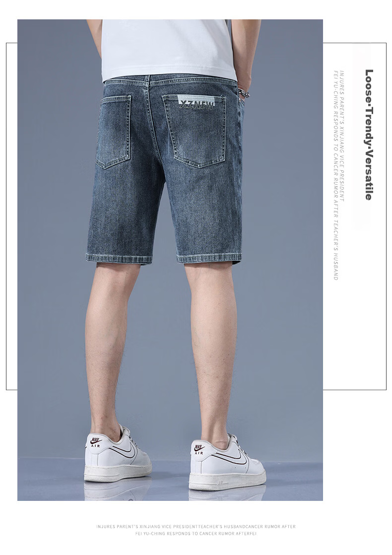 PLAYBOY Men's Denim Shorts 2026 Spring Summer New Elastic Ice Silk Loose Casual Versatile Five-Point Mid-Length Pants 17