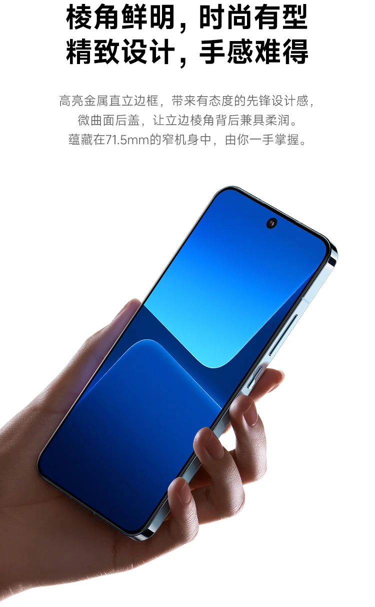 Mi 13 Leica Optical Lens 2nd Generation Snapdragon 8 Processor Ultra Narrow Bezel Screen 120Hz High Refresh 67W Fast Charge 12+256GB White 5G Mobile Phone Mi 13 Leica Optical Lens 2nd Generation Snapdragon 8 Processor Ultra Narrow Bezel Screen 120Hz High Refresh 67W Fast Charge 12+256GB White 5G Mobile Phone