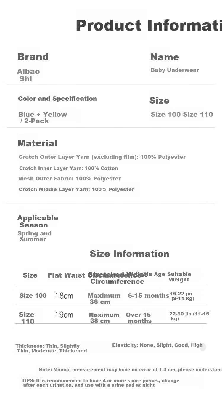 Aibao Baby Potty Training Pants Pure Cotton Diaper Cover Baby Waterproof Pants Diapers for Boys 2 Pieces Size 100 S821 11