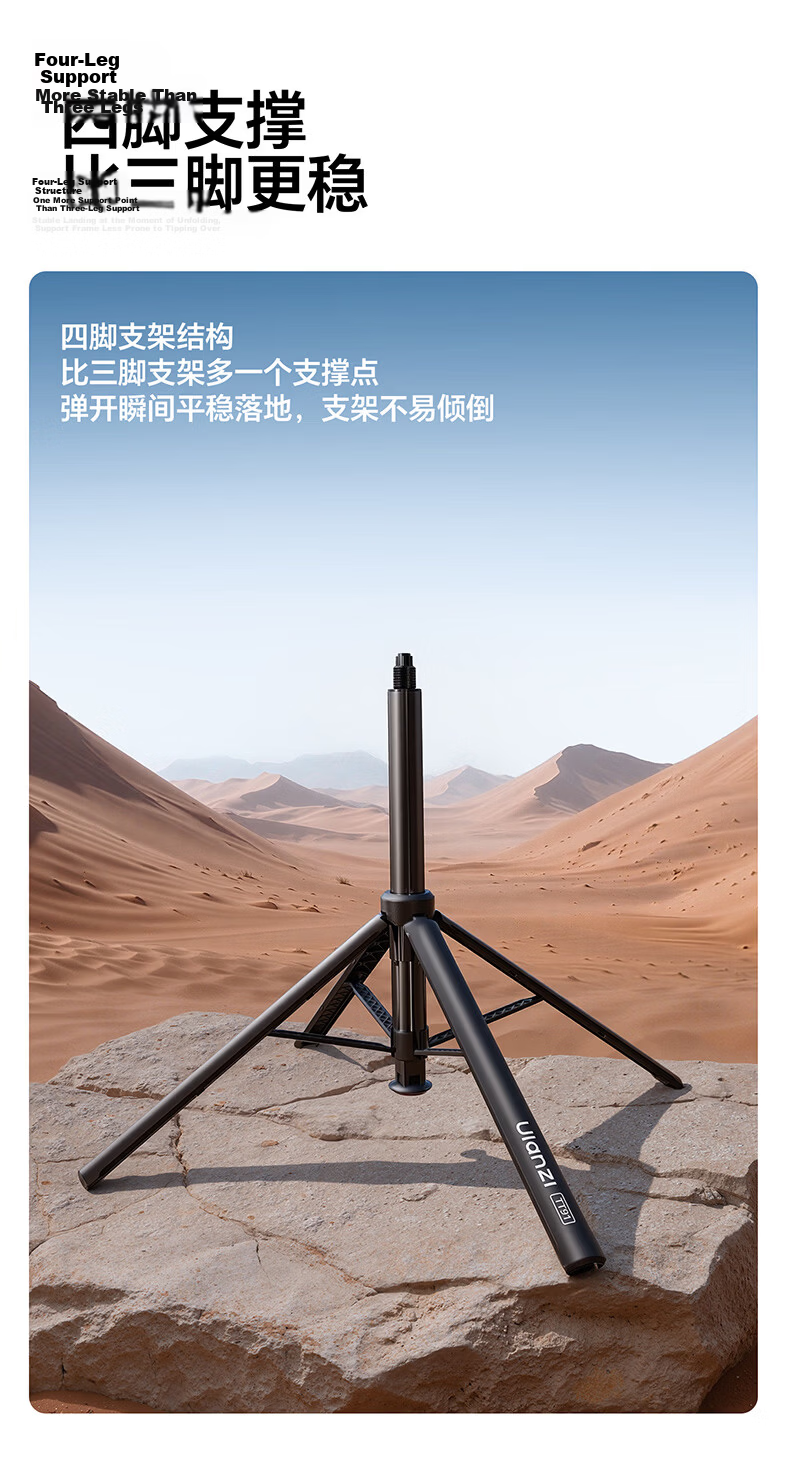 Ulanzi TT91 One-Touch Folding Floor Tripod for DJI Pocket 3/4, Action 6/5 Pro/4 Extension Rod, Sports Camera Tripod, Handheld Selfie Stick 9