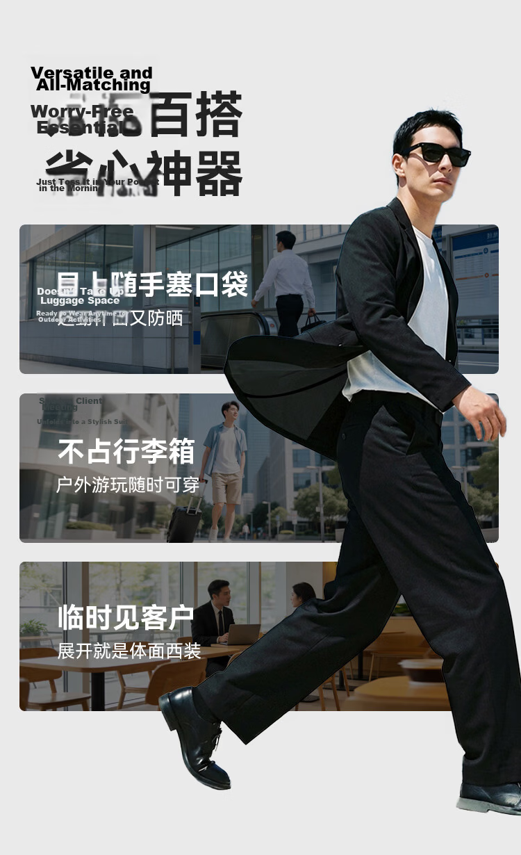 JD Jingzao Sunscreen Summer Men's Suit Jacket Business Wrinkle-Free High-End Ultra-Thin Casual Black 2.0L 6