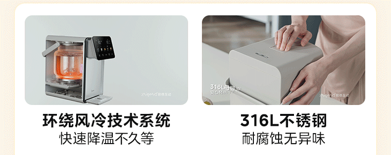 Midea Xiaomofang Plus Instant Hot Water Purifier, Baby-Friendly Grade 316L Electric Kettle, Smart Air-Cooled 5L Household Insulated All-In Detachable 32FPro 3