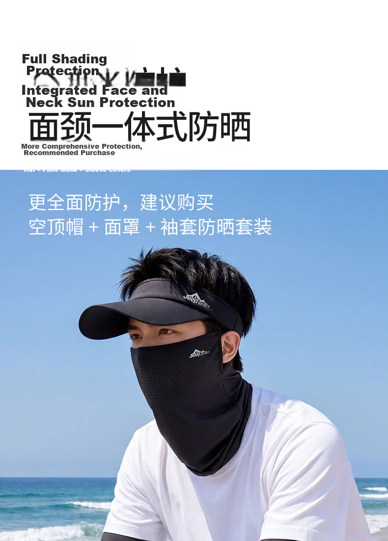 JEEP SPIRIT Men's Sunscreen Face Mask Cycling Ice Silk Mask Neck Gaiter Summer UV Protection Dustproof Face Cover Mountaineering Gear for Women 14
