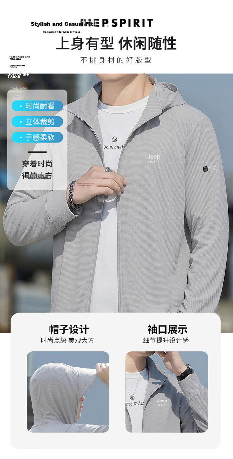 JEEP SPIRIT Father's Day Gift Men's Sunscreen Ice Silk Skin Jacket Breathable Outdoor Fishing Thin Jacket 22