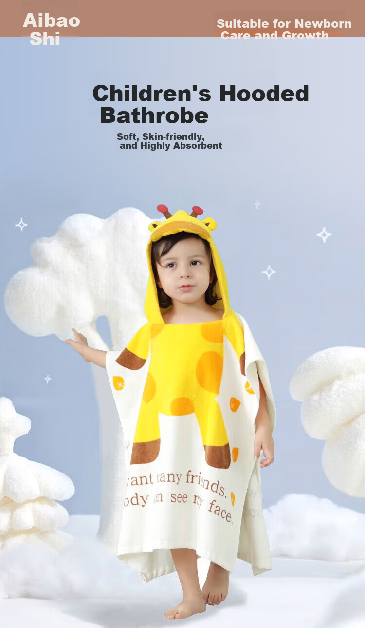 Aibaochi Children's Cotton Bath Towel Unisex Kids Beach Robe Hooded Baby Bathrobe Giraffe S191 1