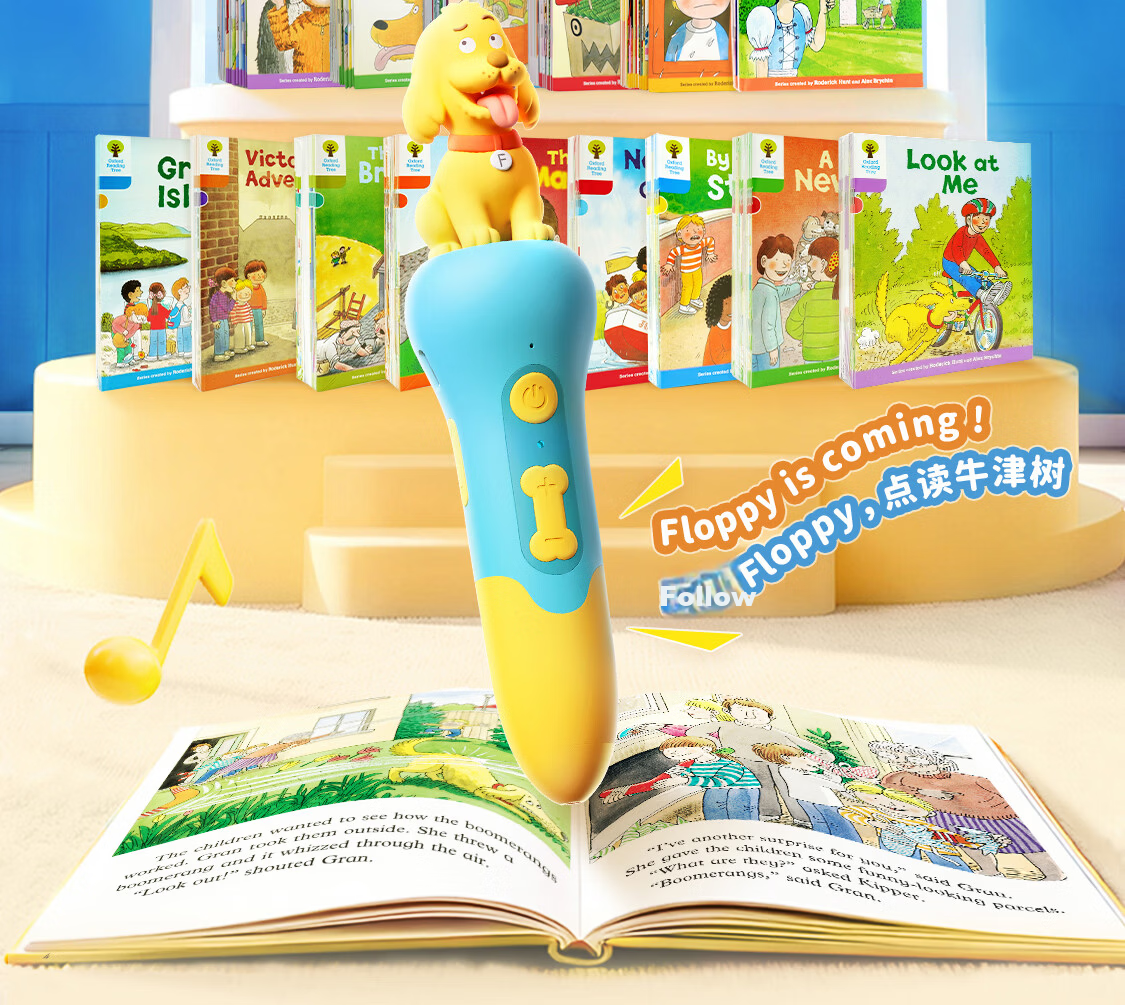 Kiki Oxford Reading Tree Graded Picture Books Campus Edition Expansion L1+-L3 Reading Pen Set Children's Day Gift 2