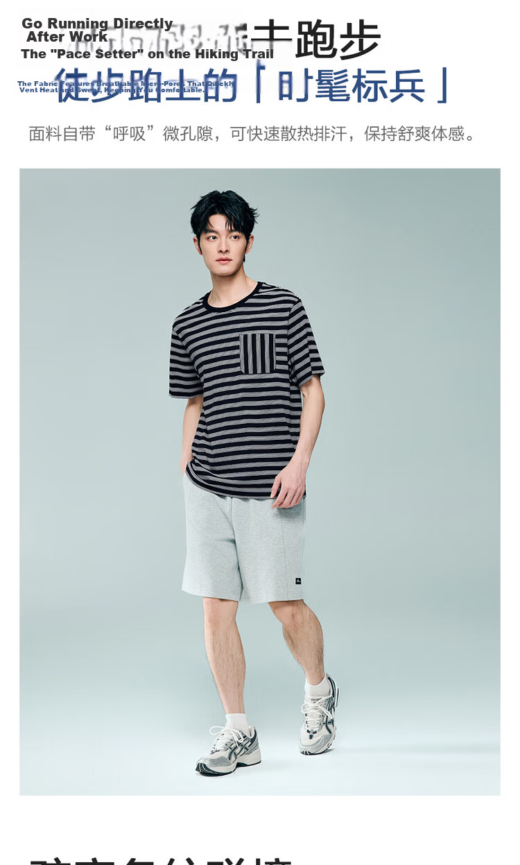 Giordano Men's Short Sleeve T-Shirt 2026 Summer New Pure Cotton Striped Patch Pocket Crew Neck Top 13026224 6