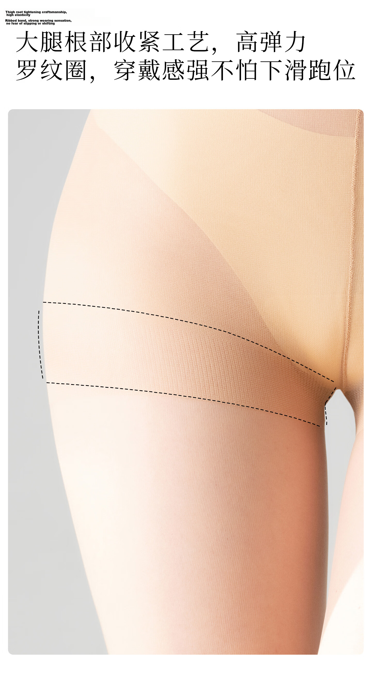 Tabio Cooling Thin Anti-Snag Summer Nude Sheer Tights Pantyhose 2-Pack 8