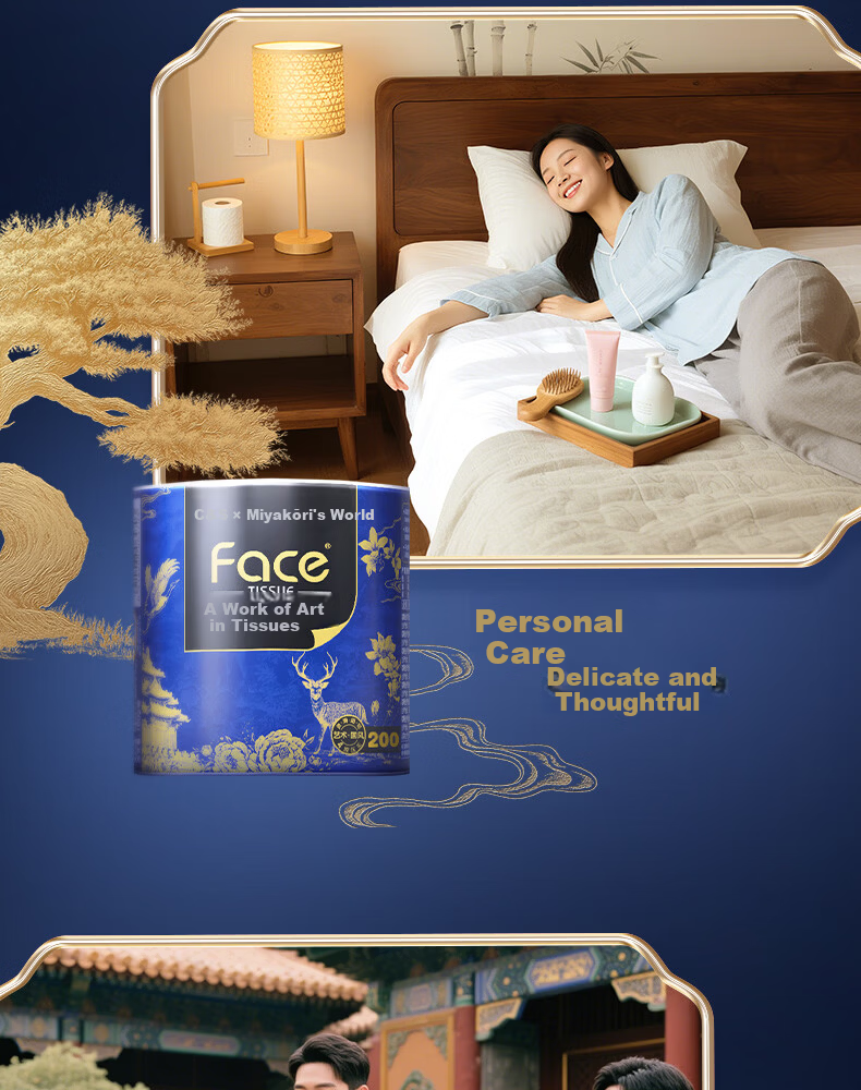 C&S Art × Miyazato Core Roll Toilet Paper Household Thickened 200g 4-Ply 10 Rolls 13