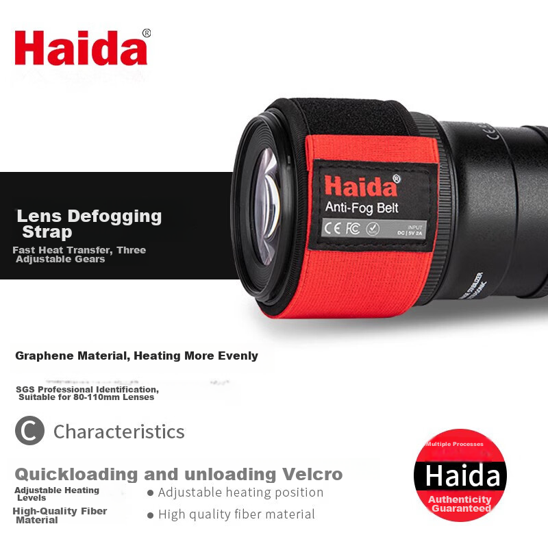 Haida Lens-0158613