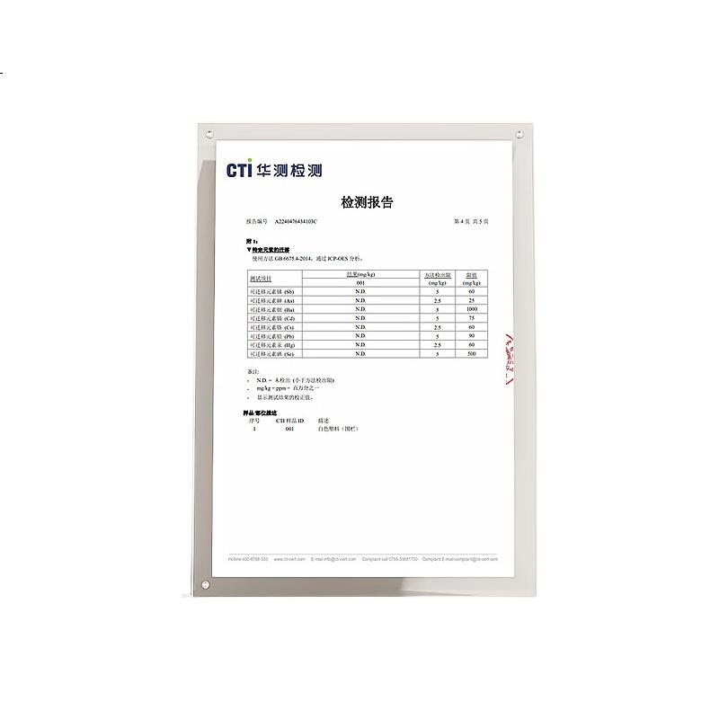White Image 2
