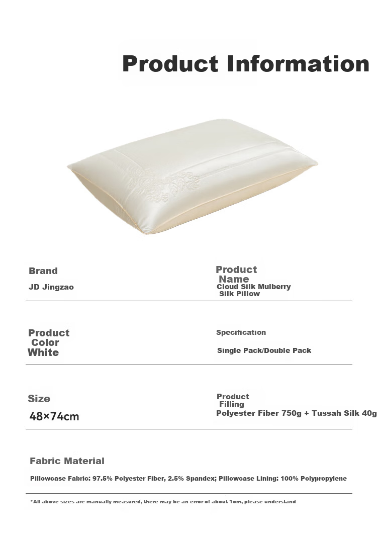 JD Jingzao Cloud Silk Mulberry Silk Pillow A-Class Antibacterial Soft Neck Support Adult Deep Sleep Pillow Core 48*74cm Single Pack 13