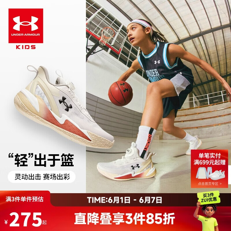 Under Armour Kids Boys and Girls High-Performance Basketball Shoes Spring Mid-Childhood Knob Mesh Breathable Sports Shoes