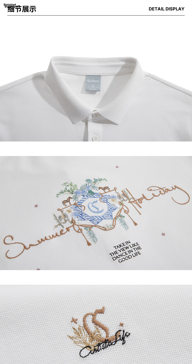 CABBEEN 200G Sorona Cool Touch Pique Polo Shirt Men Exquisite Embroidery Pattern 2026 Spring Short Sleeve Polo Shirt 14