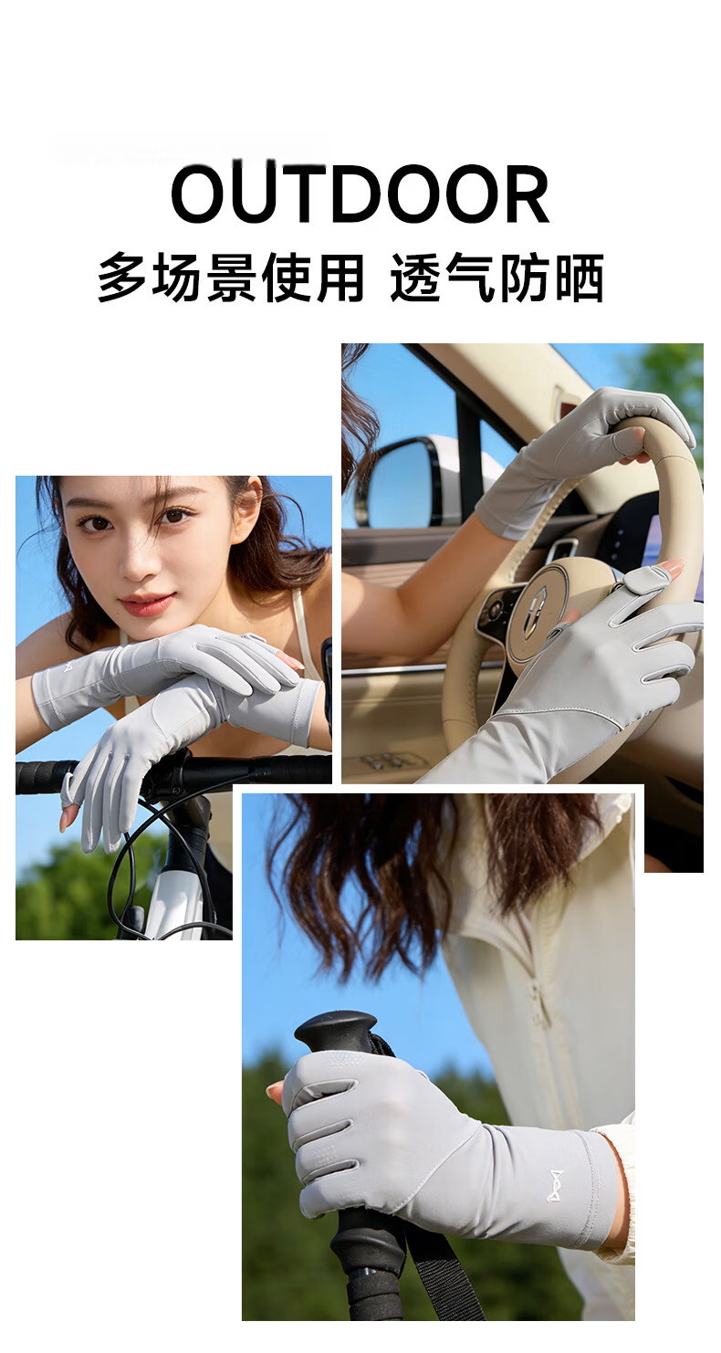Miiow Women's Sunscreen Gloves Outdoor UV Protection Ice Silk Summer Thin Breathable Driving Cycling Gloves 11
