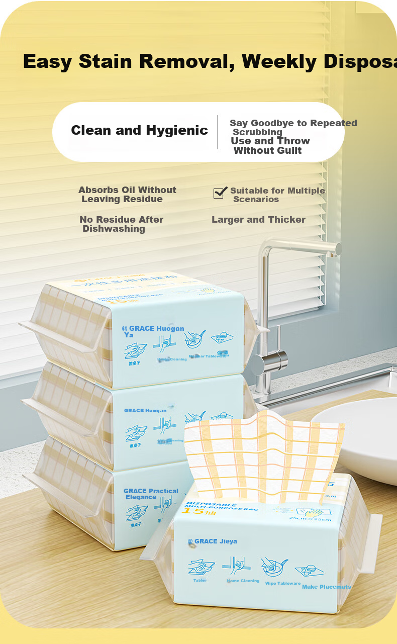 Grace Lazy Cleaning Cloth 25x25cm 45 Sheets Weekly Disposable Kitchen Dishwashing Cloth Lint-Free 3