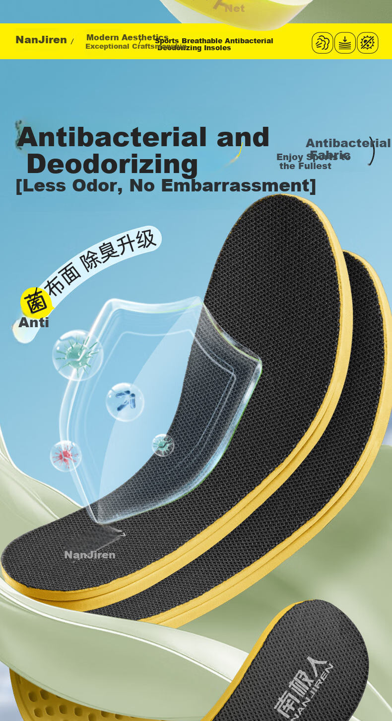 Nanjiren 2 Pairs Antibacterial Deodorant Breathable Sports Insoles for Men and Women, Sweat-Absorbing, Military Training, Shock-Absorbing, Soft and Elastic, Comfortable for Long Standing, Size 39-40 3