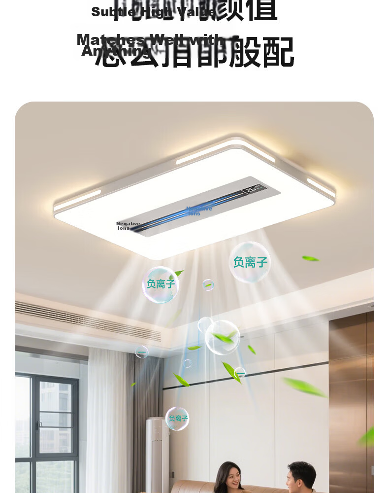 Delpure Eye Protection Living Room Ceiling Light New Modern Minimalist Integrated Bladeless Fan Light 23