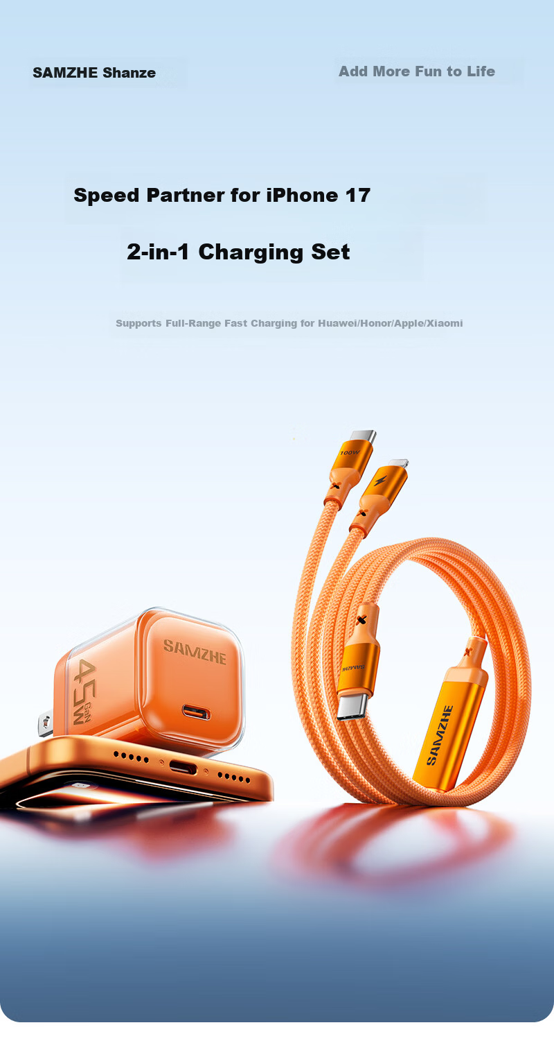 ShanZe Apple 17 GaN Charger Set PD 45/40W Fast Charger + 100W 2-in-1 Data Cable Set for iPhone 16 Pro/15/14 Huawei Phones and Tablets 1