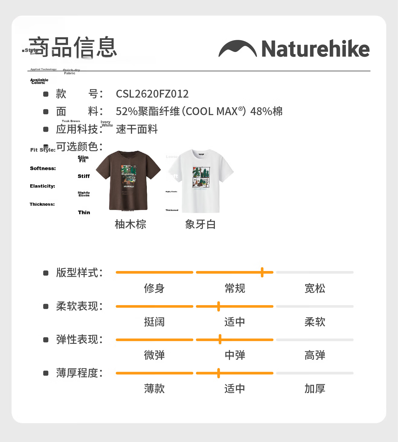 Naturehike Outdoor Hiking Quick-Dry Printed T-Shirt for Women, Round Neck Sports Tee, Women's and Kids' Matching Set 11