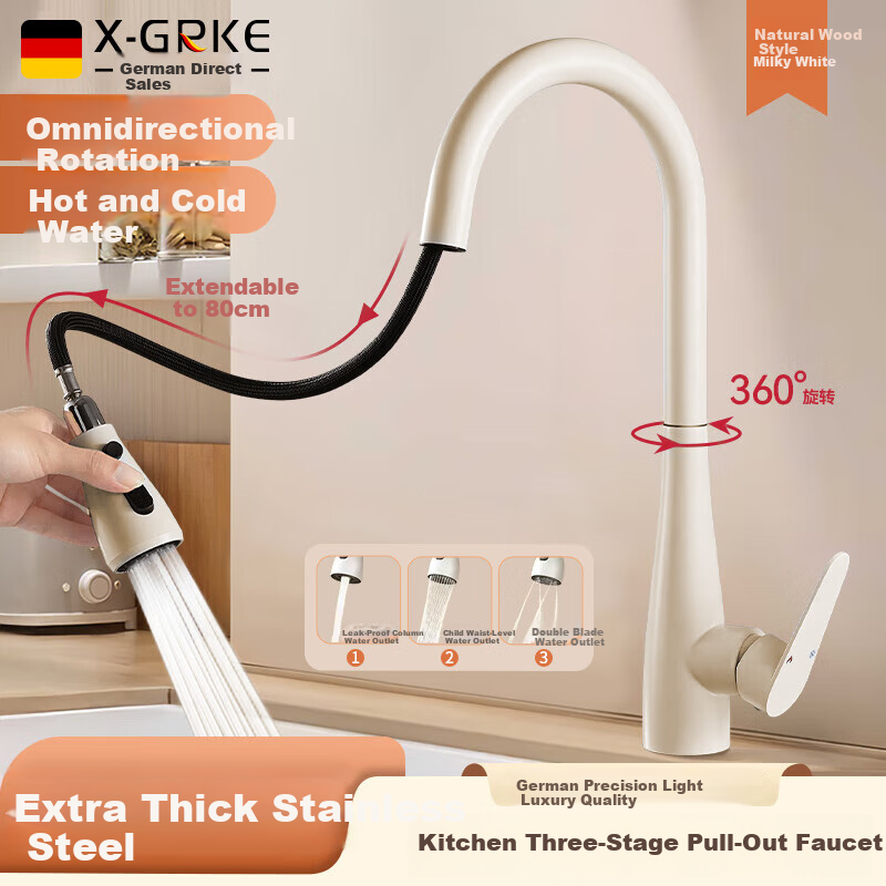 X-GRKE German Kitchen Faucet Hot and Cold Two-in-One Sink Faucet Three-Mode Pull-Out Kitchen Faucet