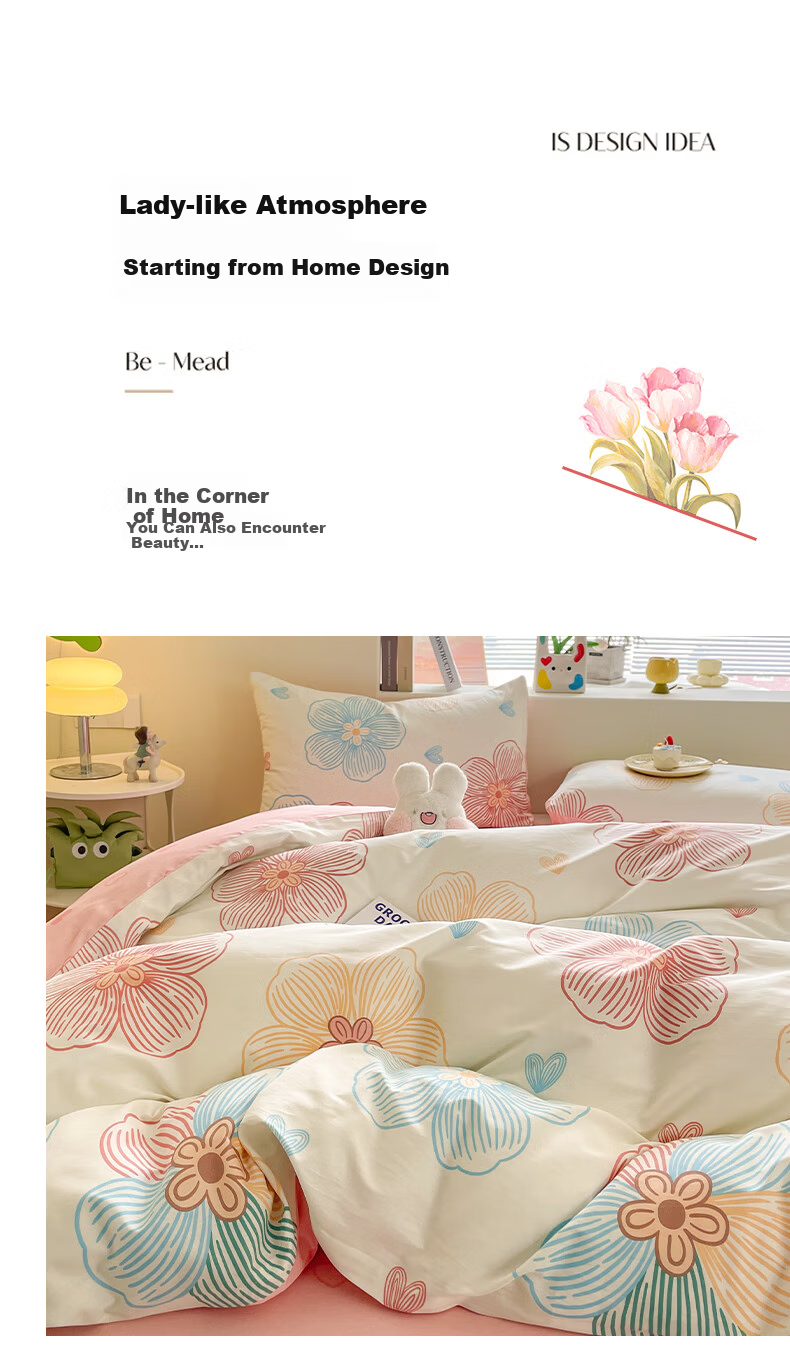 Hengyuanxiang 100% Cotton Four-Piece Set Double 1.5/1.8m Bedding Cotton Antibacterial Sheet Duvet Cover 200*230cm 9