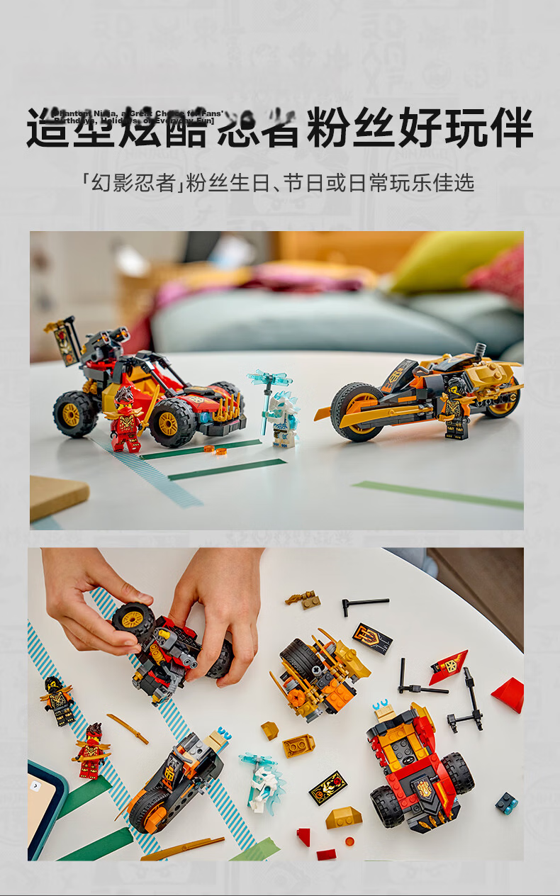 LEGO Ninjago 71865 Zane's Ice Dragon Battle Building Blocks Toy for Kids Birthday Gift Display 8