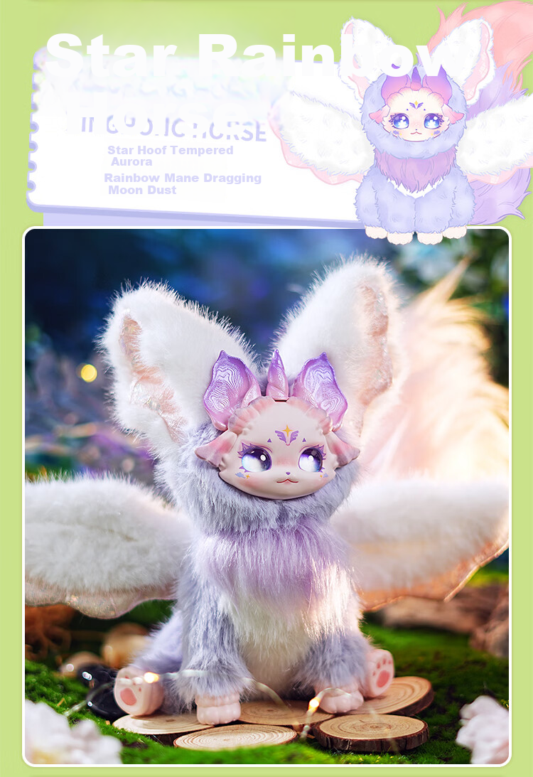 MAYTREE Trendy Blind Box Figurine PVC Plush Doll Toy Children's Day Birthday Gift for Girls 21