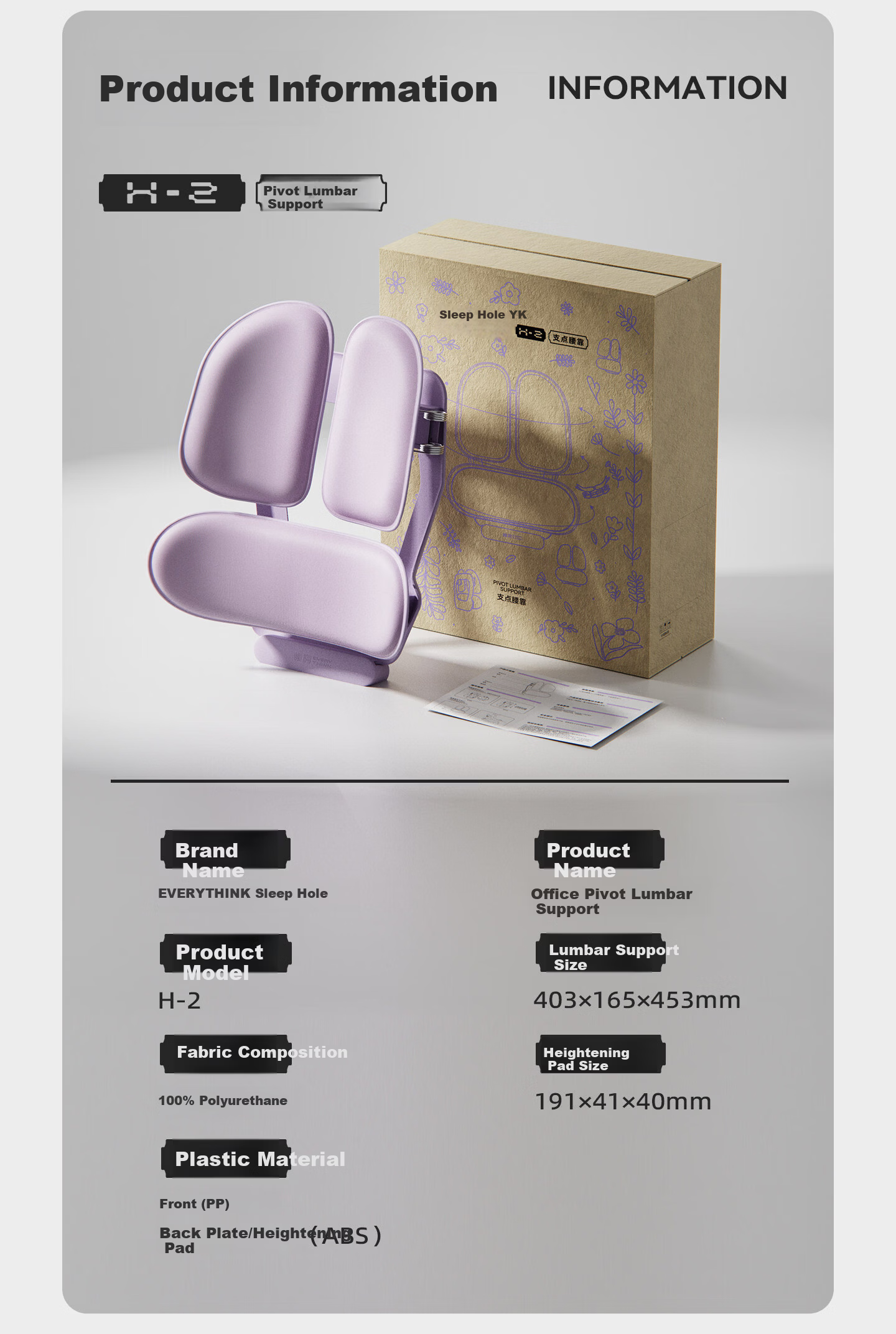 Sleeping Hole Pivot Lumbar Support Waist Protector Ergonomic Lumbar Cushion Seat Pad Office Chair Backrest Car Seat Cushion 18