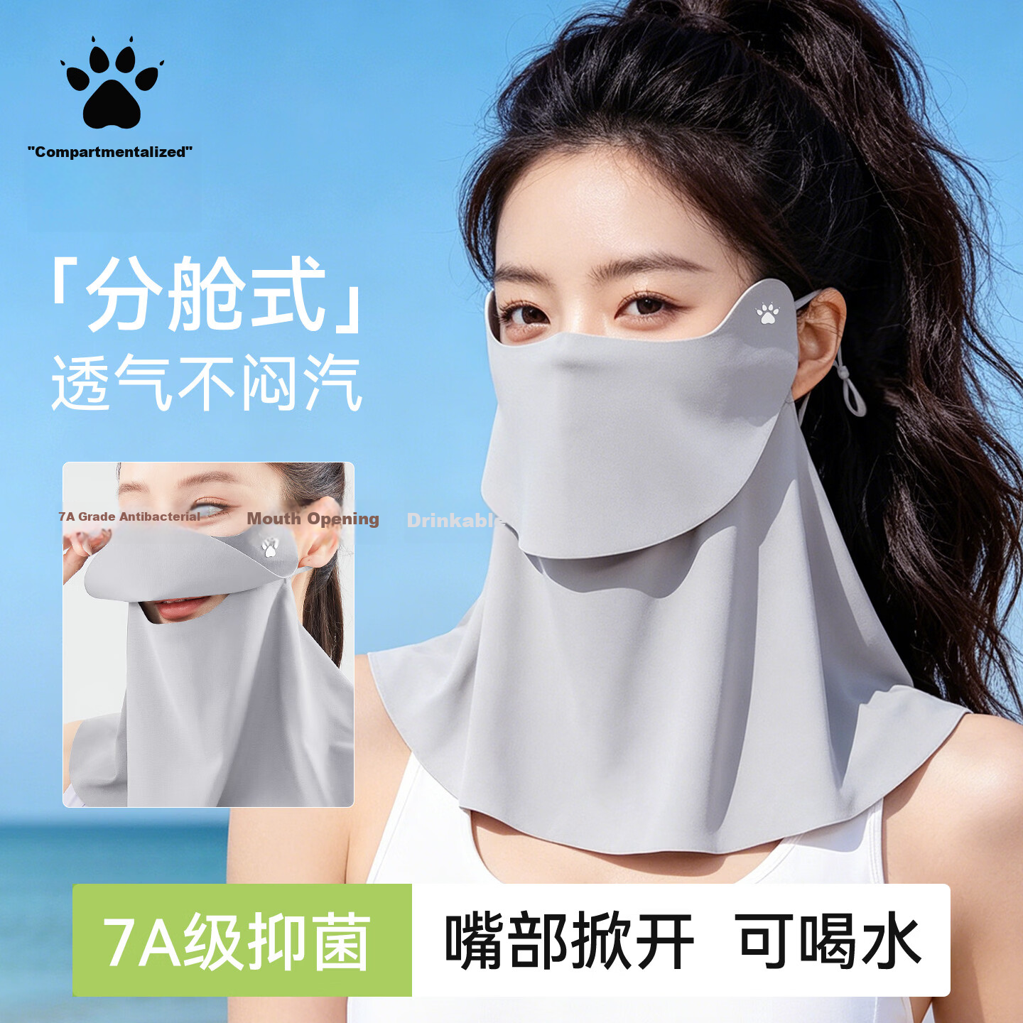 KELME Women's Antibacterial UV Protection Ice Silk Face Mask Breathable Neck Guard Summer