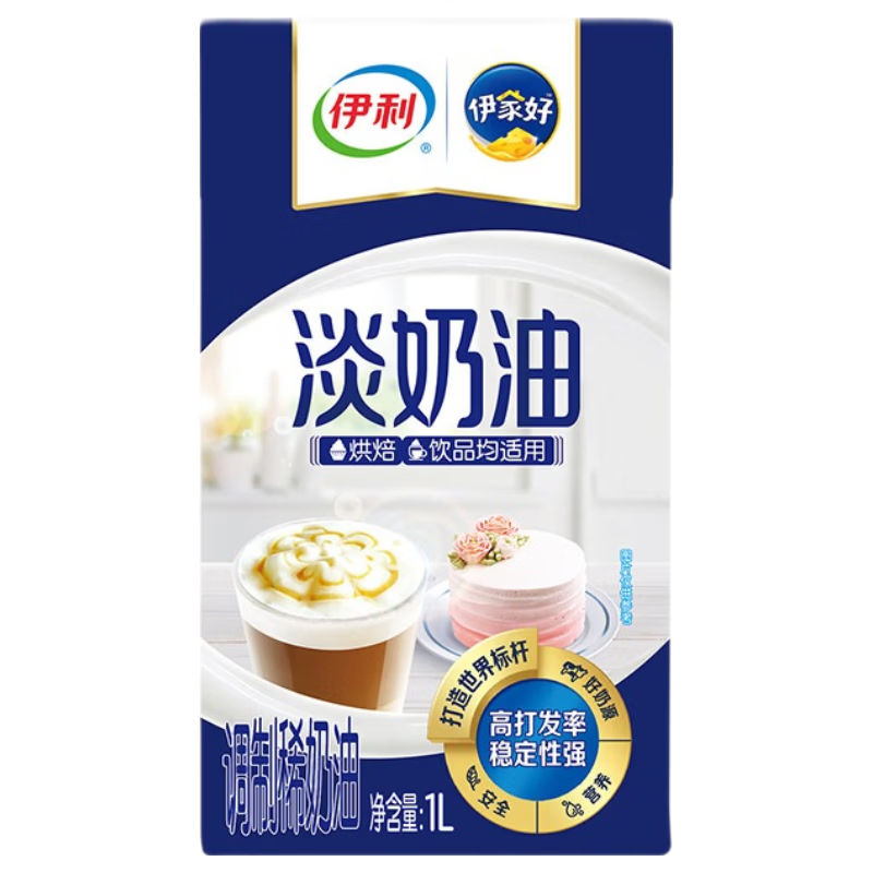 伊利 国产淡奶油1L 冷藏 蛋糕裱花甜点蛋挞易打发烘焙原料