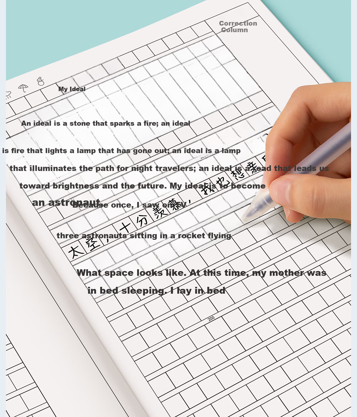 Liupin Academy Workbook Set 10pcs 16k Primary School Grade 3 Exercise Books for Homework Practice Notebooks for Grades 4-6 Kraft Paper Chinese Composition Books Junior High School Students Character W 7