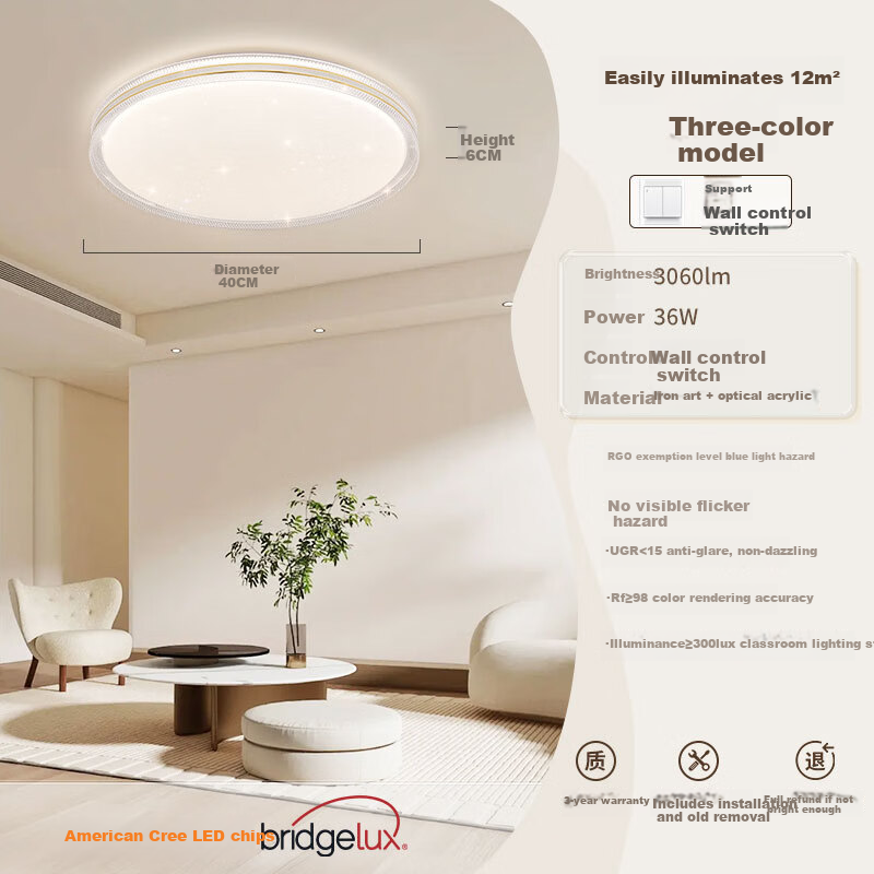 AOC Eye-Care Ceiling Light Pure LED Dining Bedroom Luxury Crystal Lamp 40cm Three-Color Installation Included