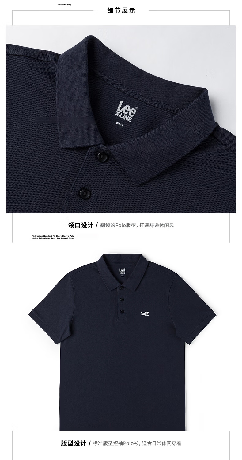 Lee 26 Spring Summer New Standard Collar Small Embroidered Logo Men's Lightweight Short Sleeve Polo Shirt Dark Brown XL 11