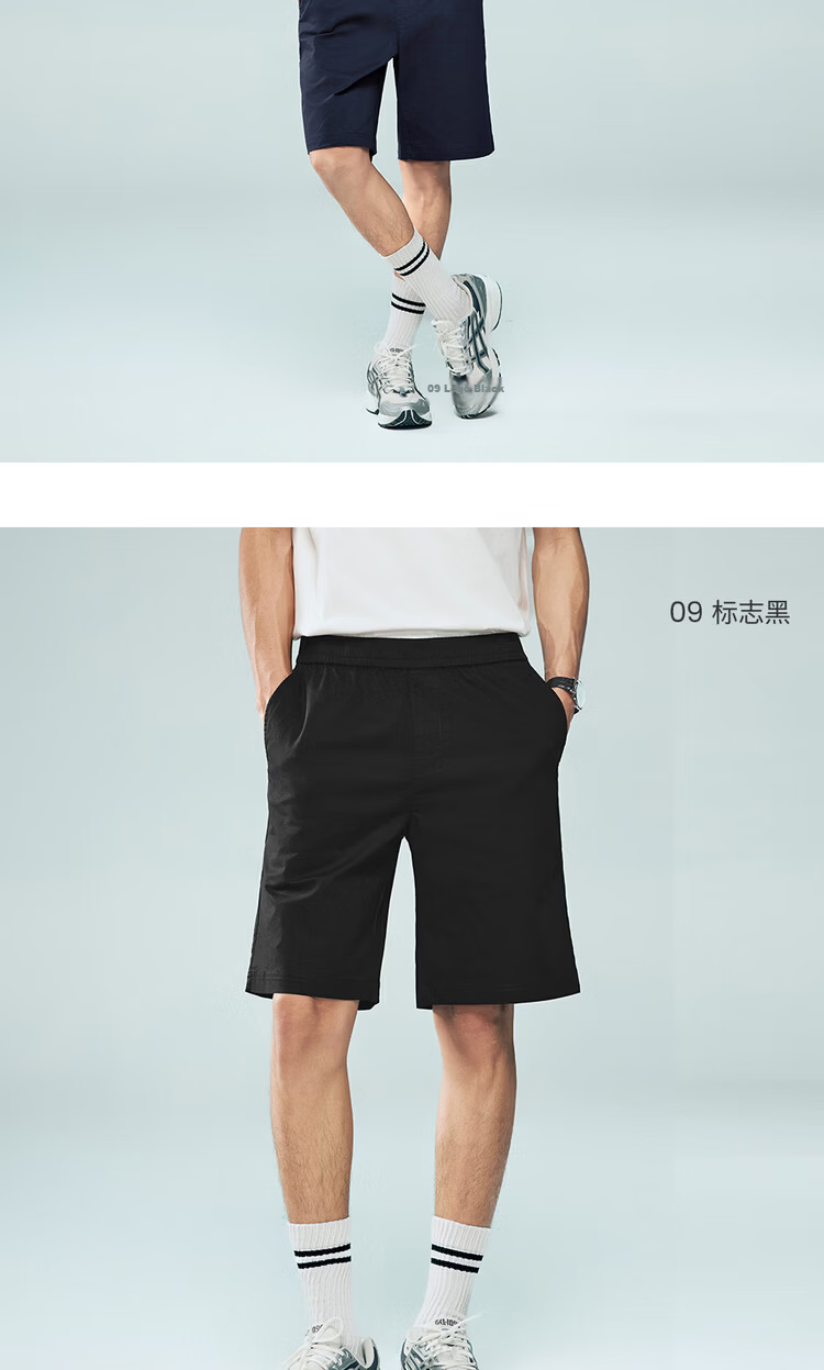 Giordano Men's 2026 Summer New Solid Color Stretch Cotton Elastic Waist Casual Shorts 13106308 14