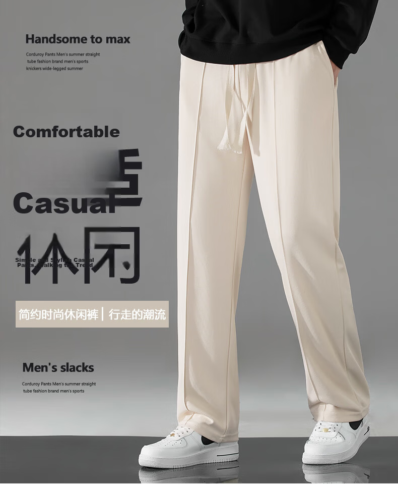 GLM Men's Casual Loose Fit Wide Leg Draped Sports Sweatpants Comfortable Long Pants 1