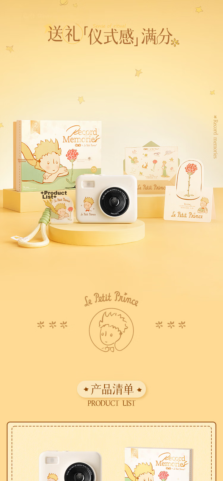 MARtube Little Prince CCD Camera Series Collaboration Flip Screen Digital Student Selfie Travel Entry-Level Gift for Girlfriend Birthday Graduation Children's Day Boy 1